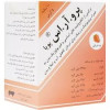ساشه پرو آر اس با طعم توت فرنگی پویا گسترش میلاد فارمد